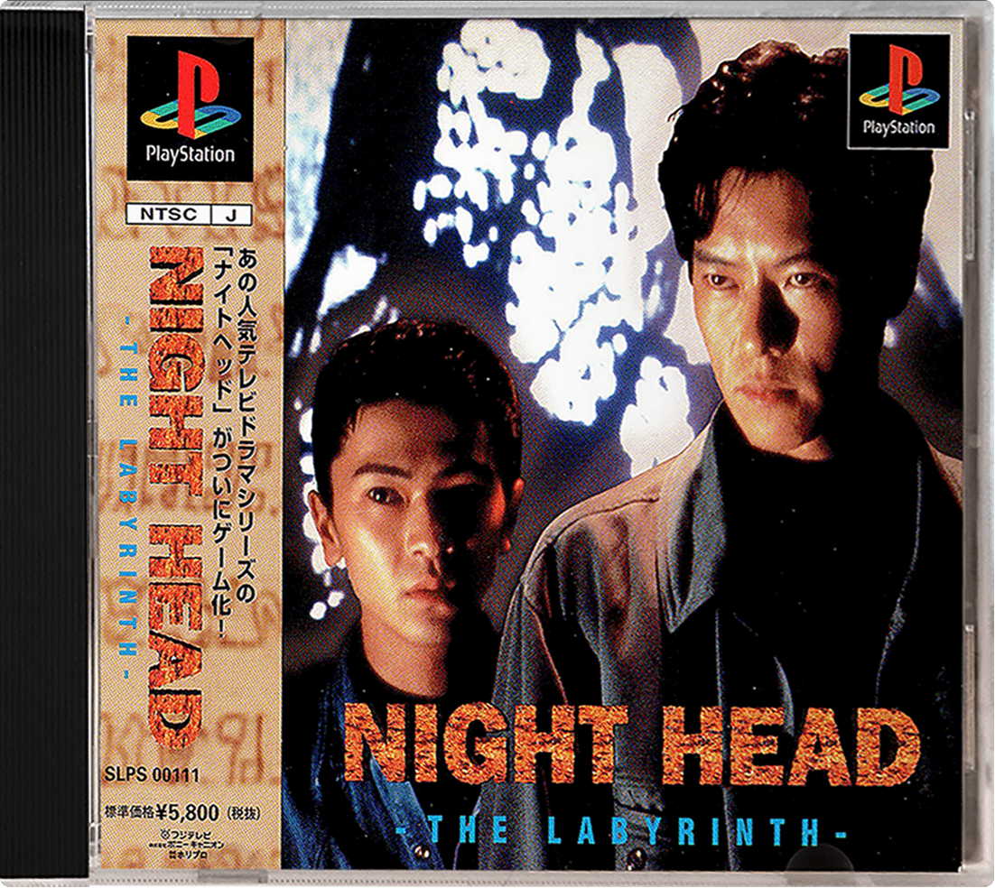 Night Head The Labyrinth box art for Playstation